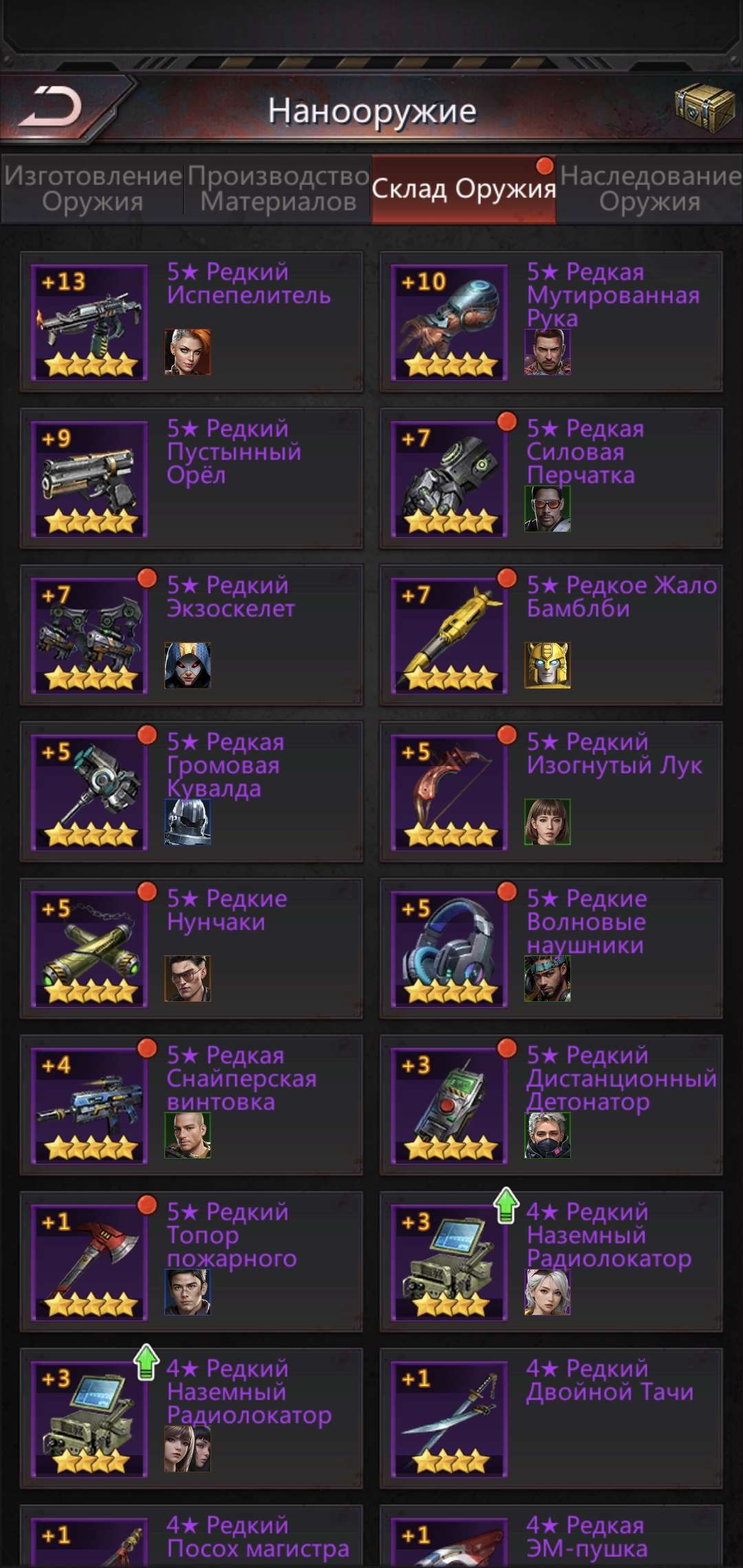 продажа аккаунта к игре Puzzles & Survival